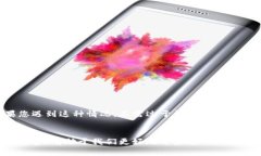 xiaoti数字钱包开通时间不