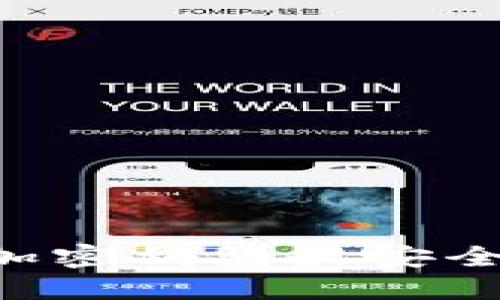 怎么使用加密钱包最安全：全面指南