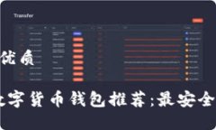 思考一个且的优质2023年最