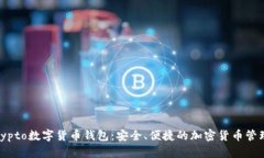 MyCrypto数字货币钱包：安全