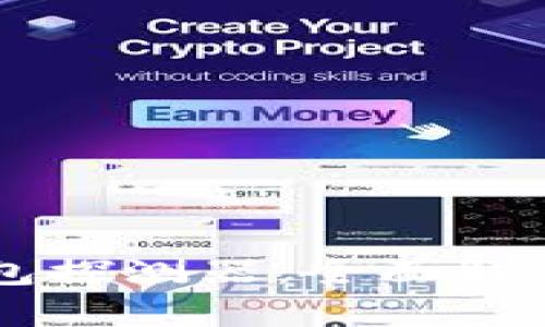 区块链钱包探测器：全面解析及其应用