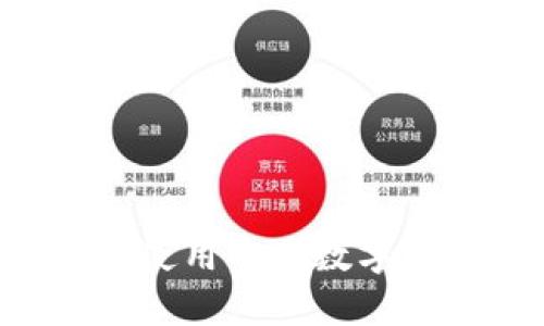 小米钱包如何使用宝马数字钥匙：全面指南