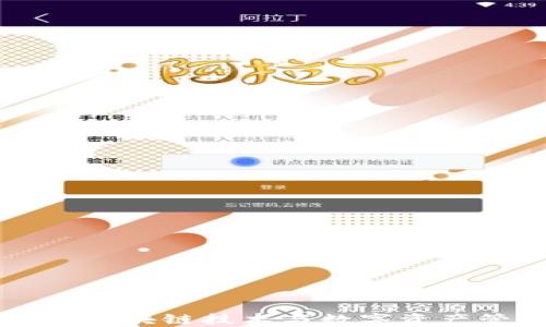 
KCC链与TP钱包：区块链技术与数字资产管理的完美结合