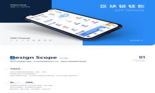 优质
如何将TP钱包中的币安全转移到交易所？