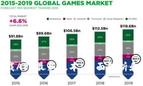 优质
TP官网下载APP最新版本：全面解析和下载指南