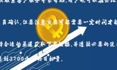 biao ti/biao ti旧版TP钱包AP