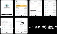 TpWallet官方网站：你的一站