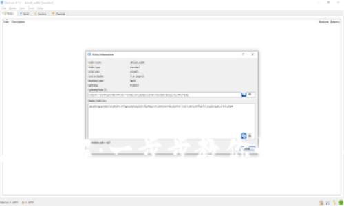加密钱包注册流程详解：一步步教你如何安全创建加密钱包