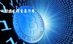 短TP钱包的NFT：如何轻松管