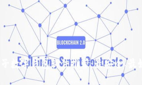 2023年电子数字钱包软件推荐：最安全、最好用的选择