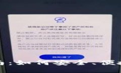 思考一个且的优质加密货