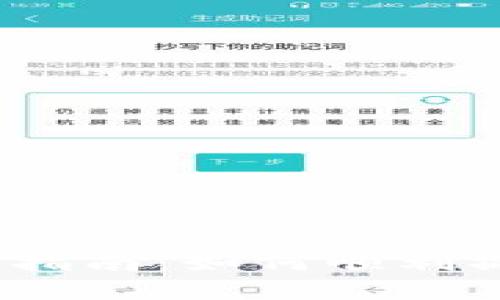 数字钱包申请取消指南：如何顺利撤销数字钱包申请？