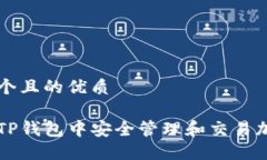 思考一个且的优质如何在