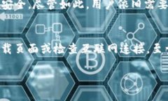   2023年TP钱包创建钱包教程