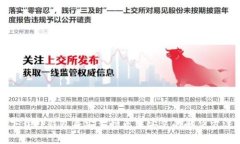 下载TP钱包并安装时无法安