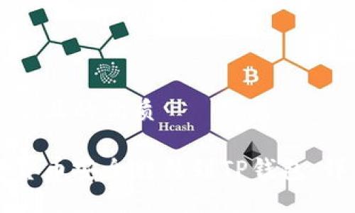 思考一个且的优质 

如何将货币安全转移到TP钱包：详细指南