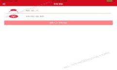 如何安全便捷地兑换加密