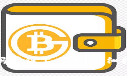 如何通过TP钱包在马蹄链上充币？详细指南与常见问题解答