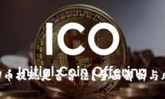 TP钱包U币提现是否合法？