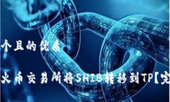 思考一个且的优质如何在