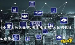 思考一个且的，放进  / 