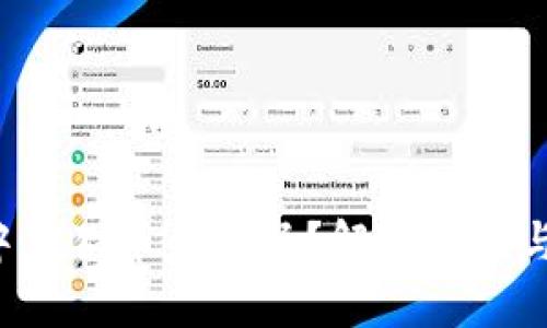  TP钱包中猫猫币不见了？解决方案与操作指南