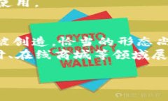    TP币今日价格行情与未来