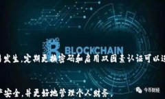 bati数字钱包如何查看ID：