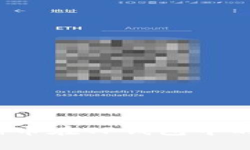 了解Pig猪币在TP钱包中的收益情况