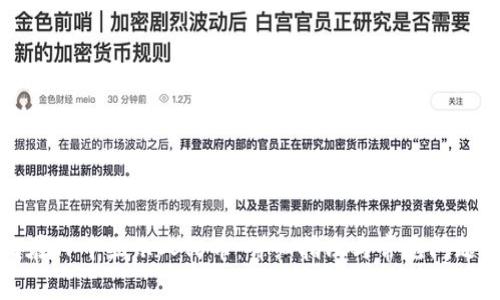 如何在TP中显示人民币：详细指南与常见问题解答