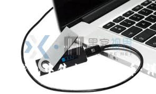 如何在TP钱包中售出加密货币：详细指南