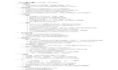 2023年中国储存加密货币钱