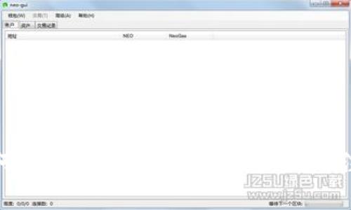 :A网如何提币到TP钱包：详细步骤与注意事项