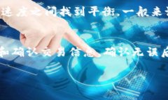    TP比特币钱包BSV：安全、