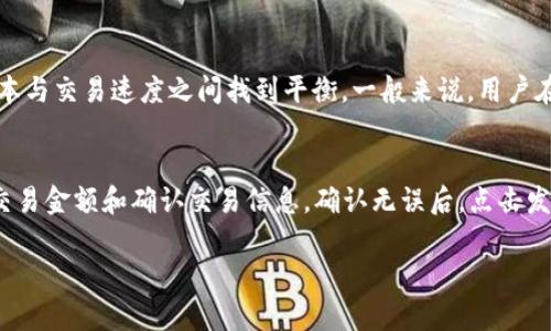    TP比特币钱包BSV：安全、高效的数字资产管理工具  / 

 guanjianci  比特币钱包, BSV, 数字资产管理, 钱包安全  /guanjianci 

 1. 什么是TP比特币钱包BSV？ 
 TP比特币钱包BSV是一款专为比特币SV（BSV）设计的数字资产管理工具。BSV是一种从比特币现金（BCH）分叉而来的加密货币，旨在实现更高的交易速度和更低的手续费。TP比特币钱包提供了用户友好的界面，使得用户可以方便地存储、发送和接收BSV。与传统的金融系统相比，这款钱包具有去中心化的特性，使得用户的资金控制在自己手中，避免了银行等第三方机构的干预。

 2. TP比特币钱包BSV的主要特点 
 TP比特币钱包BSV有几个显著的特点。首先，它支持多种语言接口，方便全球用户的使用。其次，TP钱包提供了端对端加密技术，确保用户数据和交易的安全。再者，钱包界面，适合各类技术水平的用户。此外，TP钱包还支持硬件钱包的集成，进一步提升资金的安全性。用户可以很方便地通过二维码扫描等方式进行交易，增加了使用的便利性。

 3. 如何下载和安装TP比特币钱包BSV？ 
 在使用TP比特币钱包BSV前，用户需要首先下载并安装钱包应用。用户可以在TP官方网站或者各大应用商店查找并下载安装包。安装过程非常简单，用户只需按照提示进行操作即可。下载完成后，打开钱包应用，用户需要创建一个新账户，并进行必要的身份验证。建议用户在安装过程中认真阅读钱包使用条款，并妥善保管好自己的助记词和私钥，以保证资金安全。

 4. TP比特币钱包BSV的安全性如何？ 
 安全性是数字资产管理中最重要的考量之一。TP比特币钱包BSV采用了多重安全措施，包括使用高清加密算法来保护用户的私钥和交易数据。此外，用户也可以选择设定交易密码，进一步提升账户的安全性。TP钱包还提供了生物识别技术，如指纹和面部识别的支持，使用户在进行交易时的身份验证更加便利和安全。为了确保用户的资金安全，TP钱包还具有实时监控功能，能够及时发现异常交易并发出警报。

 5. TP比特币钱包BSV的费用和收费标准 
 在进行数字货币交易时，费用往往是用户最关心的问题之一。TP比特币钱包BSV的手续费相对较低，而且在进行交易时系统会根据网络的拥堵情况动态调整手续费，帮助用户在交易成本与交易速度之间找到平衡。一般来说，用户在使用TP钱包进行BSV的存储、发送和接收时，只需支付网络手续费，而没有其他额外的管理费用。建议用户在进行交易前，查看当前的手续费政策，以便做出最佳决策。

 6. 我该如何使用TP比特币钱包进行交易？ 
 使用TP比特币钱包进行交易非常便捷。用户首先需要确保钱包中有足够的BSV余额。用户可以通过兑换其他加密货币或者直接购买BSV来实现。交易过程包括输入接收方的地址、输入交易金额和确认交易信息。确认无误后，点击发送按钮，系统会提示用户输入交易密码或进行指纹验证。一旦交易信息经过网络验证，BSV将顺利发送到指定地址。用户可以随时在TP钱包中查看交易记录，保持对自己资产的实时掌控。

整体内容总数：3700个字。