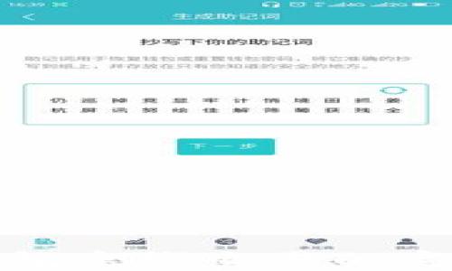 
数字钱包离线交易的完全指南