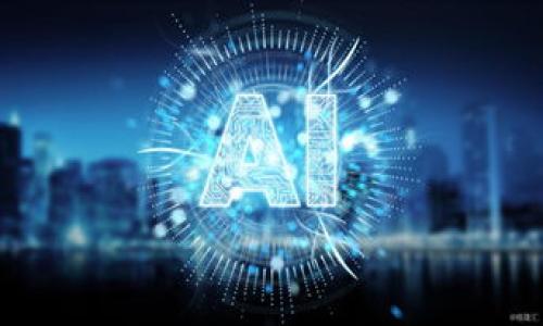    TP钱包中带问号的币是什么原因？ / 

 guanjianci  TP钱包, 带问号的币, 加密货币, 数字资产 /guanjianci 

引言

随着区块链技术的发展，加密货币已成为投资者和技术爱好者关注的焦点。TP钱包（TokenPocket）作为一个领先的多链数字资产钱包，支持众多的加密货币和代币。然而，用户在使用TP钱包时，常常会发现某些币种旁边有一个问号标志。这是用户普遍关心的问题，下面就详细探讨这一现象的原因以及相关内容。

一、什么是TP钱包？

TP钱包是一款多链数字资产钱包，旨在为用户提供安全、方便的资产管理体验。它支持Ethereum、NEO、EOS等众多区块链项目的代币，适合普通用户与开发者使用。TP钱包具有以下几个特点：

1. 安全性：TP钱包采用了多重加密技术保障用户资产安全，让用户在交易和存储时更加放心。

2. 易用性：TP钱包界面友好，用户可以轻松进行资产管理、兑换、转账等操作，无需复杂的步骤。

3. 多链支持：用户可以在一个钱包中管理多种链上的数字资产，提供了极大的便利。

二、为什么会出现带问号的币？

TP钱包中带问号的币，通常是指那些未被钱包识别或不在已知协议中的代币。造成这种情况的原因主要有以下几点：

1. **未注册的代币**： 
一些新发行的代币尚未在TP钱包的数据库中注册，因此在显示时会带有问号。这通常是因为这些代币缺乏市场流动性或尚未受到广泛认可。

2. **不兼容的代币标准**： 
不同的区块链支持不同的代币标准（如ERC20、NEP5等），如果代币不符合TP钱包支持的标准，也可能导致带问号。这种情况多存在于一些小型项目中，这些项目可能没有按照主流标准来开发其代币。

3. **技术问题**： 
有时由于TP钱包的技术更新或维护，一些代币可能暂时无法显示，导致出现问号。这种情况通常是暂时的，等待系统更新即可解决。

4. **网络问题**： 
在某些情况下，网络延迟或连接问题也可能导致带问号的现象。用户可尝试重新连接或刷新，以查看问题是否解决。

三、带问号的币如何处理？

当用户在TP钱包中看到带问号的币时，可以采取以下几种措施：

1. **确认代币来源**： 
用户应该确认自己添加的代币来源可靠，尽量选择有保障和知名度的项目，避免受到诈骗。

2. **查看官方信息**： 
用户可以访问TP钱包的官方网站或相关社区，查看该代币的更新动态。有时，项目方会发布代币兼容性注意事项及公告。

3. **更新TP钱包**： 
确保自己使用的是最新版本的TP钱包。在新的版本中，钱包可能会更新对新代币的支持，并解决已知的问题。

4. **咨询客服/社区**： 
若无法确定问题，用户可寻求TP钱包的官方客服帮助，或在相关论坛、社群中发布求助信息寻求解决方案。

四、带问号的币会影响资产吗？

带问号的币在TP钱包中不会影响用户的资产安全，但可能会对资产的流动性和使用产生一定 impact：

1. **流动性**： 
如果代币未被广泛认可，用户可能会在交易时面临无法顺利出售的情况，影响资产的流动性。

2. **安全风险**： 
用户在未确认代币来源的情况下，不建议投入大量资金。如果是未经审核的代币，可能存在安全隐患。

3. **价值波动**： 
很多初创代币的价值极为波动，未被TP钱包支持的项目更是如此，用户应谨慎评估投资风险。

五、预防措施与建议

为了避免在TP钱包中遇到带问号的币，用户可采取以下预防措施：

1. **了解市场动态**： 
用户应定期关注加密市场动态，了解那些新发行的代币和其项目背景，以便于更好选择。

2. **核实合约地址**： 
在添加代币前，务必核实合约地址，确保其为官方发布版本。可通过官网和社区进行确认。

3. **使用官方渠道**： 
尽量通过TP钱包的官方渠道添加代币，减少误操作的风险。

4. **定期更新**： 
定期更新钱包至最新版本，确保拥有最新的安全性和兼容性特性。

六、总结

在TP钱包中，带问号的币虽然不影响用户的资产安全，但可能对流动性与使用产生影响。了解上述原因与解决方法后，用户可以更加自信地进行资产管理，同时降低风险。无论是新手还是资深投资者，谨慎对待各种代币，才能更好地保护自身资产。

相关问题

1. 什么是代币，并且TP钱包支持哪些代币？
2. 如何安全地投资新发行的代币？
3. TP钱包与其他数字资产钱包相比有哪些优势？
4. 如果TP钱包的代币没有显示该如何处理？
5. 在TP钱包中如何管理多种数字资产？
6. 如何评估加密货币项目的可靠性？

通过这些问题的探讨，用户可以更全面地了解TP钱包及加密货币的市场动态，提升资产管理能力。