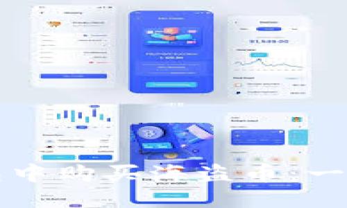 思考与关键词

如何在TP钱包中购买海盗币：一步一步的指南