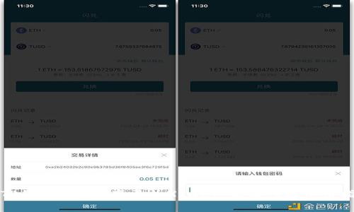 : TP钱包币币兑变更为Xswap：新特性及使用指南