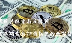 思考用户搜索与关键词如