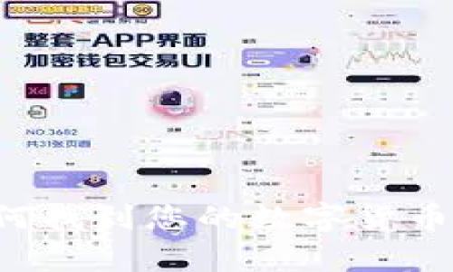 tp钱包如何找到您的数字货币：全面指南