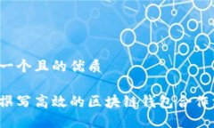 思考一个且的优质如何撰