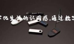 当然了解数字钱包。以下