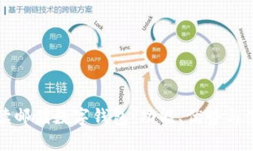 全面解读邮储数字钱包：功能、优势与使用指南