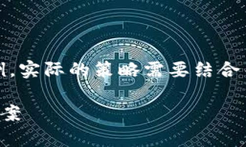 请注意，以下内容只是基于您提供的信息构建的示例，实际的策略需要结合关键词研究、市场需求和用户意图等因素进行调整。 

全面解析国际数字钱包PlusApp：一站式金融解决方案