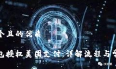 思考一个且的优质数字钱