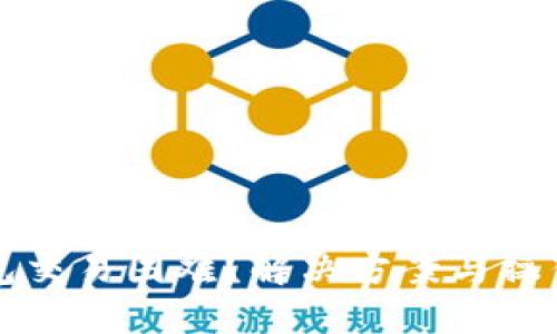 TP钱包交易困难？解决方案与操作指南