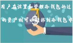 biao ti/biao titp冷钱包扫码签