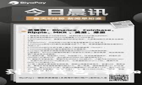 如何将加密货币提币到TP钱包：详细教程与常见问题解析