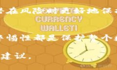 数字钱包诈骗文案示例：